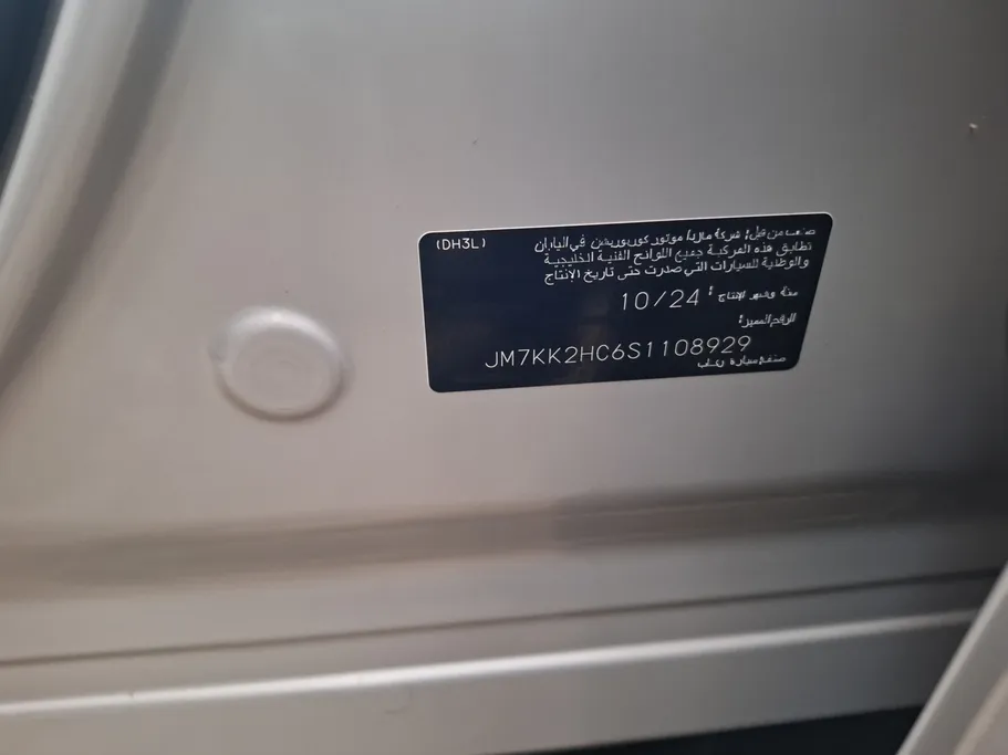 مازدا سي اكس 90 High Plus 2025 