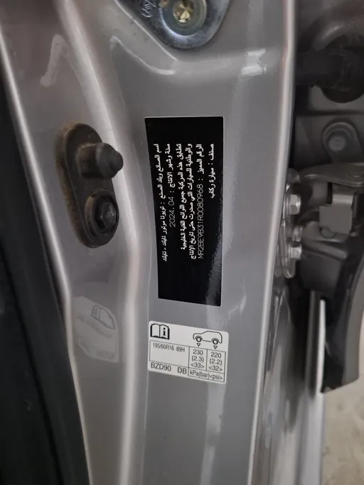 2024 Toyota Yaris  Y Plus 