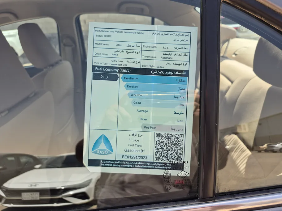 سوزوكي ديزاير GLX 2024 
