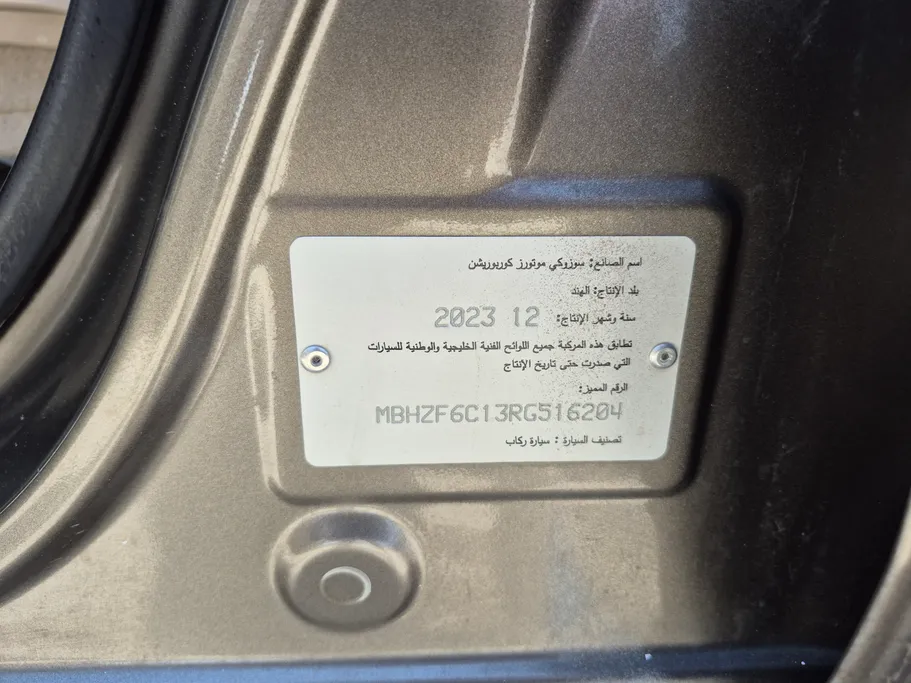 سوزوكي ديزاير GLX 2024 