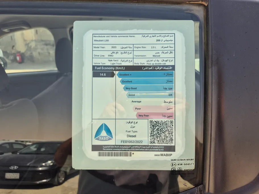 2023 Mitsubishi L200 DC 4x2 Diesel 