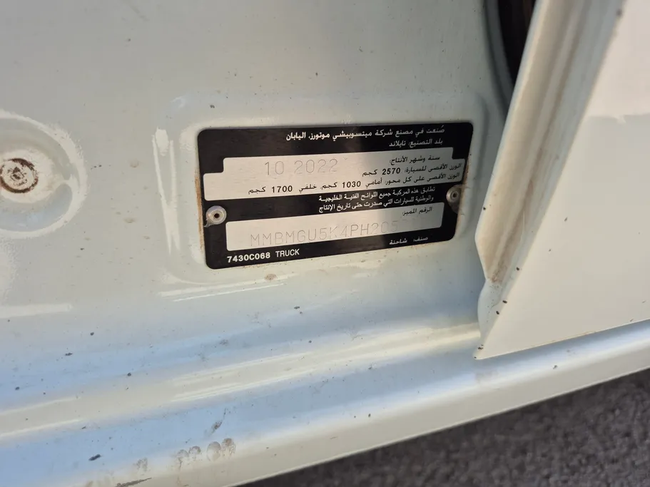 2023 Mitsubishi L200 DC 4x2 Diesel 