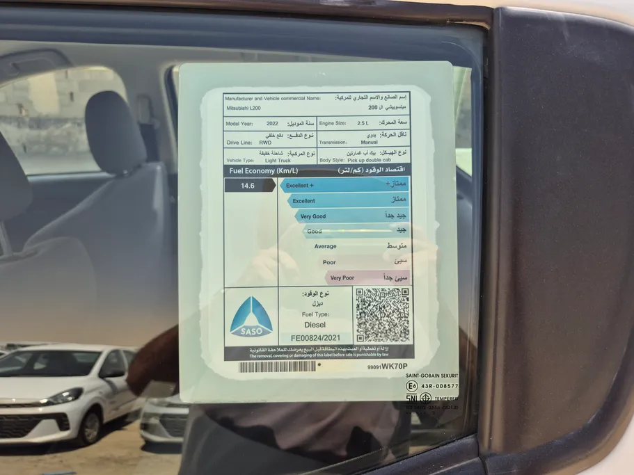 2022 Mitsubishi L200 DC 4x2 Diesel 