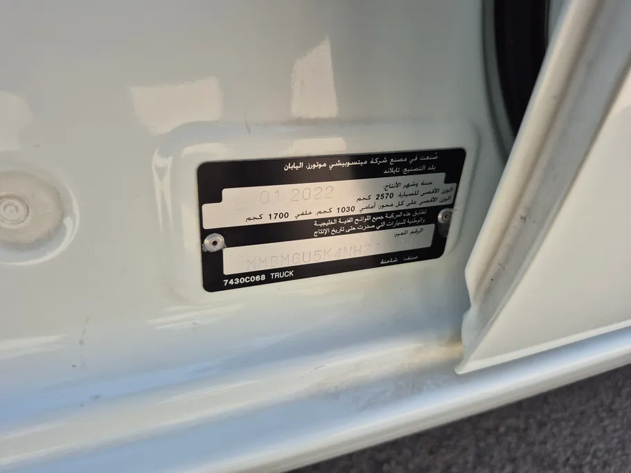2022 Mitsubishi L200 DC 4x2 Diesel 