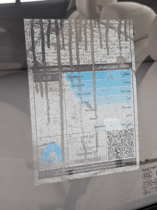 ام جي 5 STD 2024 