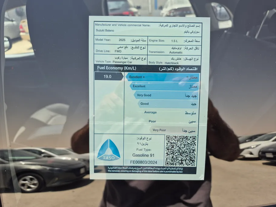 سوزوكي بالينو GL 2025 