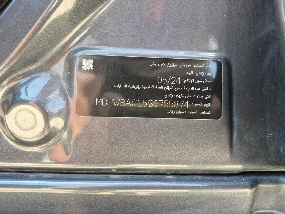 سوزوكي بالينو GL 2025 