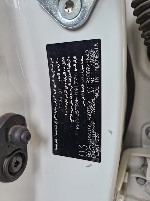 2023 Toyota Fortuner VX 