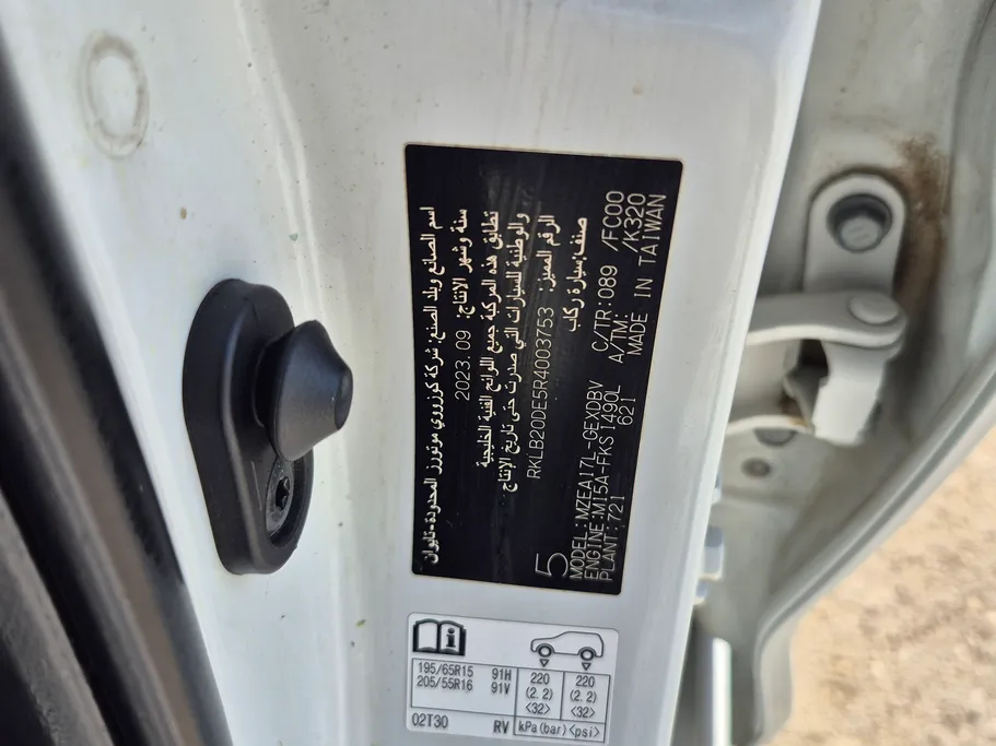 2024 Toyota Corolla XLI 