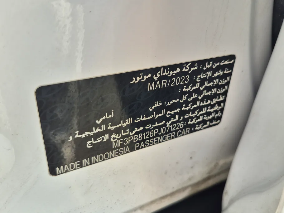 هيونداي كريتا سمارت 2023 