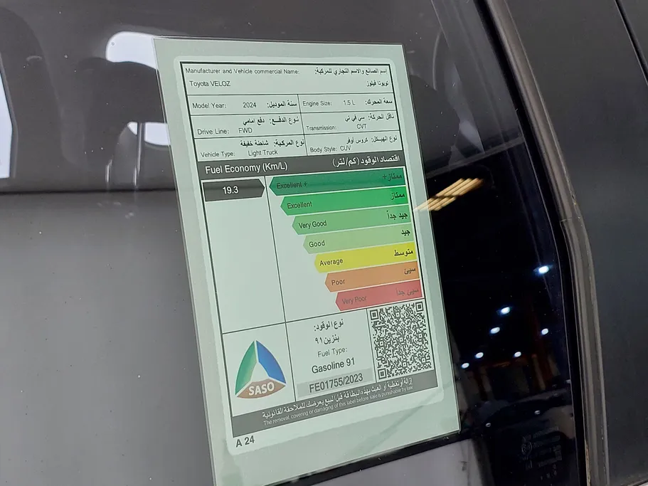 2024 Toyota Veloz GLX 