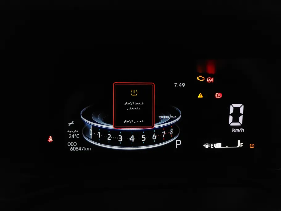 2024 Toyota Veloz GLX 