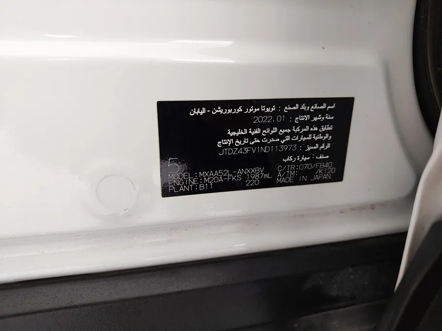 تويوتا راف فور LE 2022 