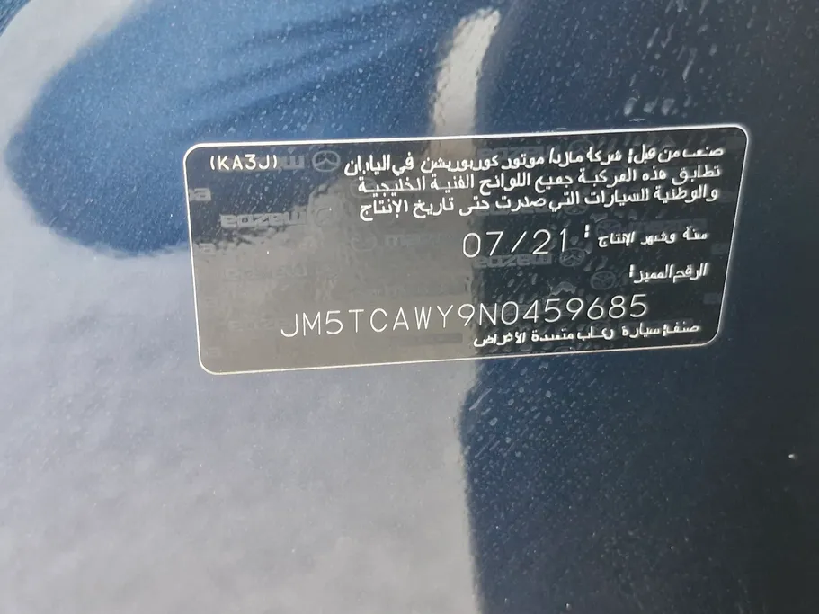 مازدا سى اكس 9 Skyactiv G 2022 