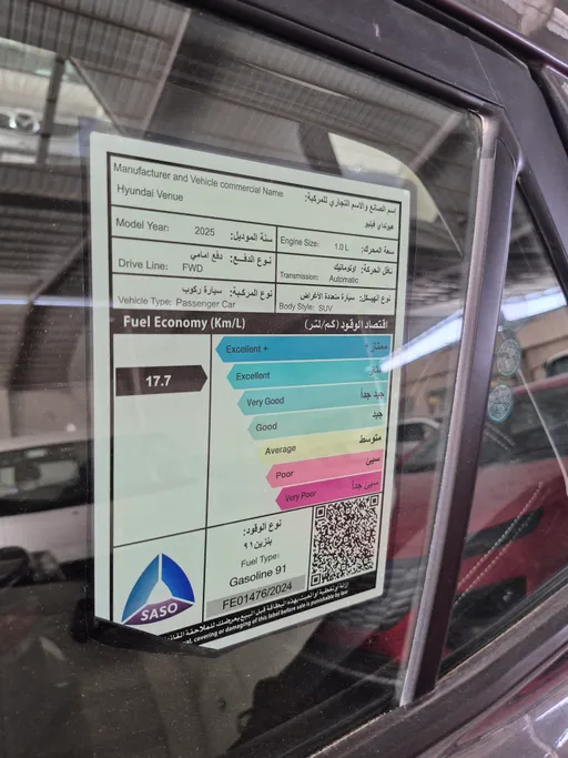 2025 Hyundai Venue Smart 
