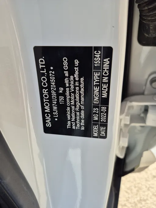2023 MG ZS STD 