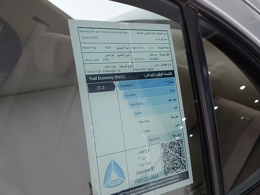 سوزوكي ديزاير GL 2024 