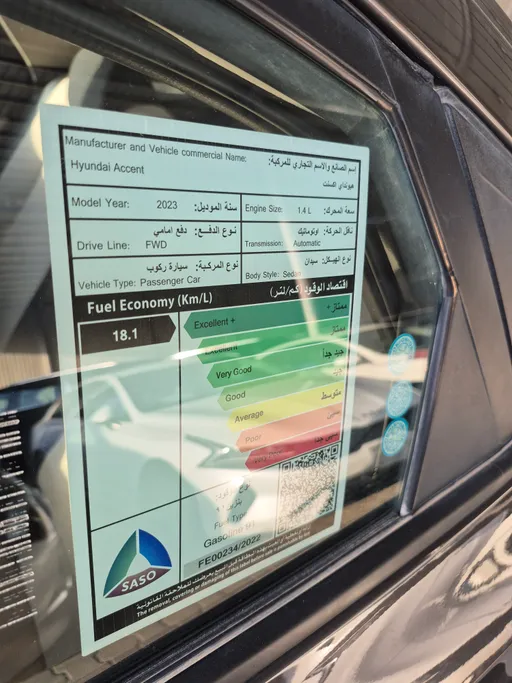 2023 Hyundai Accent Smart 