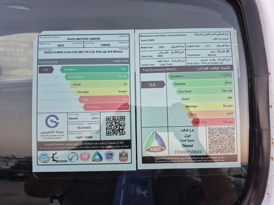 ايسوزو دي ماكس DC 4x4 2023 