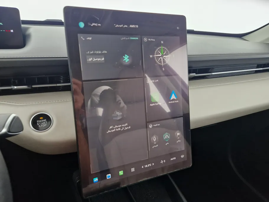 2025 Changan Eado Plus Smart 