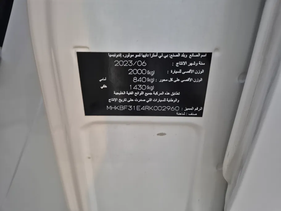تويوتا لايت ايس فان بضاعة	 2024 
