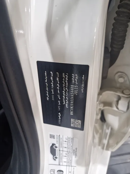 2025 Ford Everest XLS 