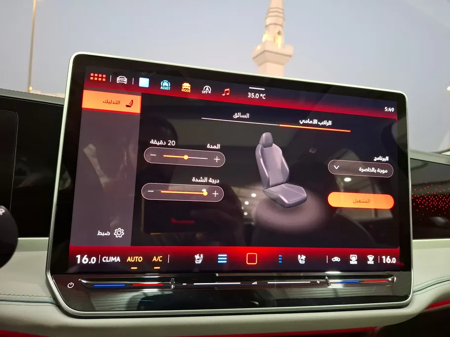 فولكس فاجن باسات هاي لاين 2026 