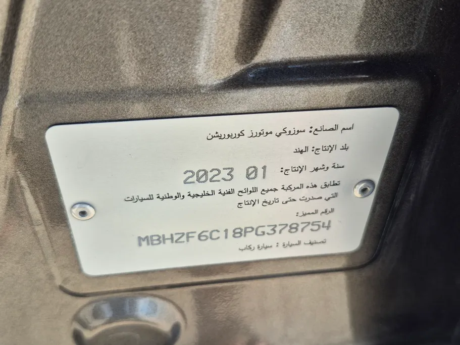 2023 Suzuki Dzire GLX 