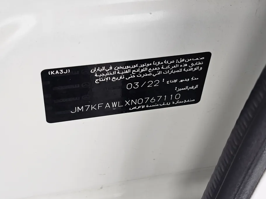 مازدا سى اكس 5 Basic 2022 