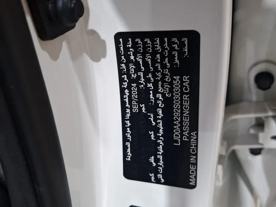 2025 Kia Pegas LX 