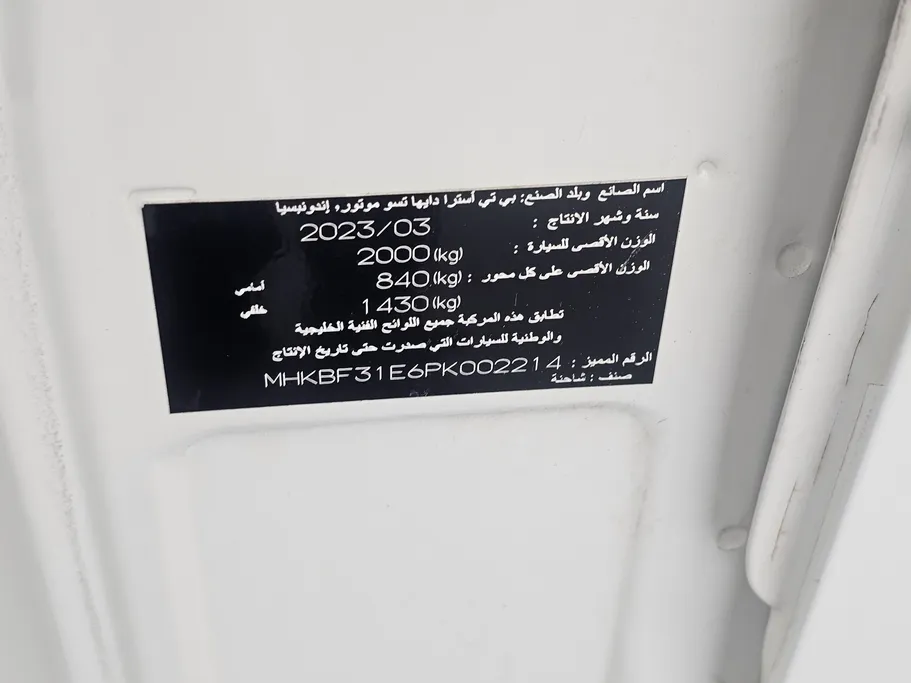 تويوتا لايت ايس فان بضاعة	 2023 