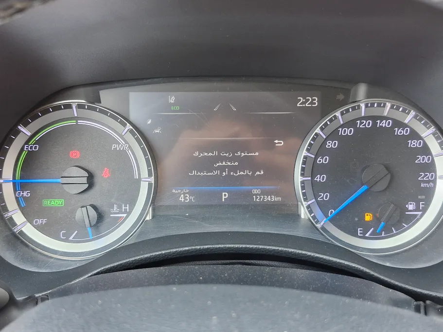 2023 Toyota Highlander GLE 