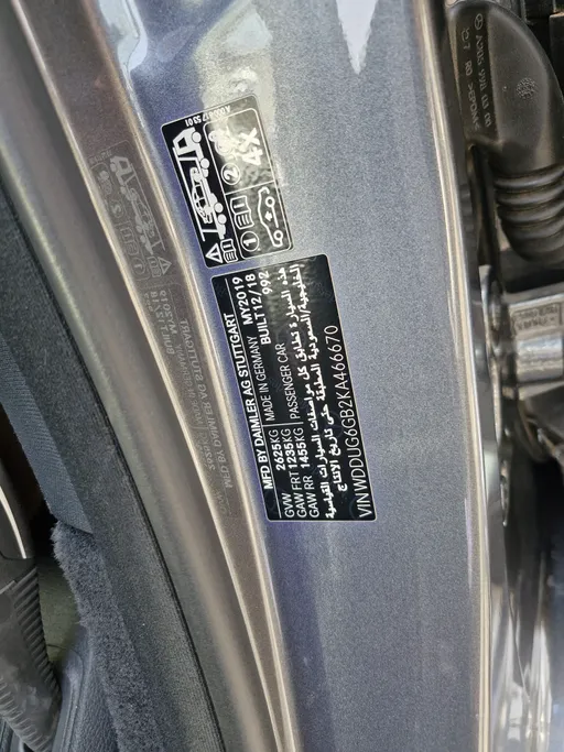 2019 Mercedes S Class 450 