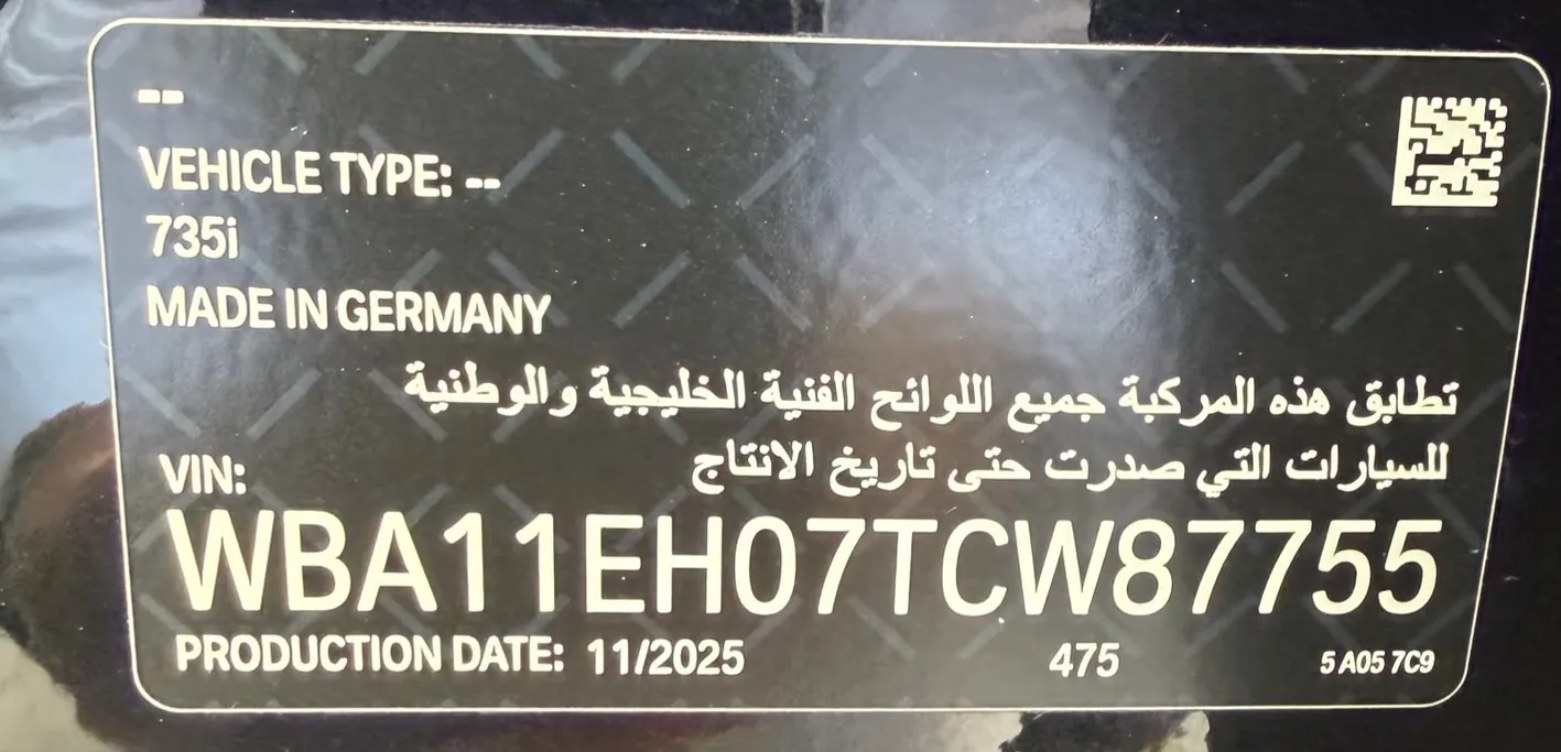 بي ام دبليو الفئة السابعة 735i 2026 