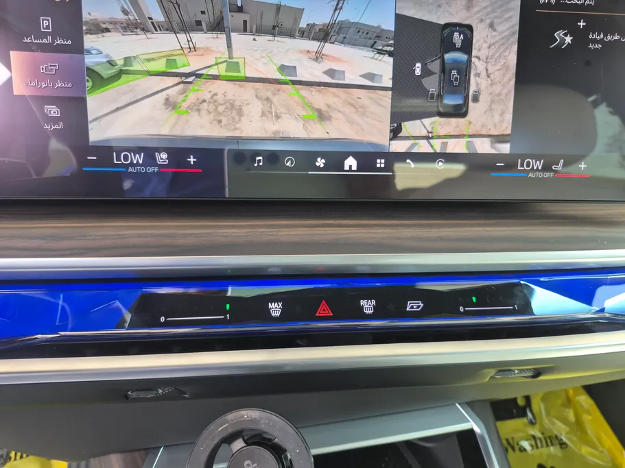 بي ام دبليو الفئة السابعة 735i 2026 
