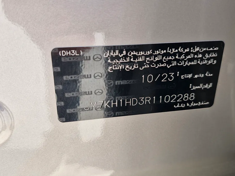 2024 Mazda CX60 SKYACTIV G 