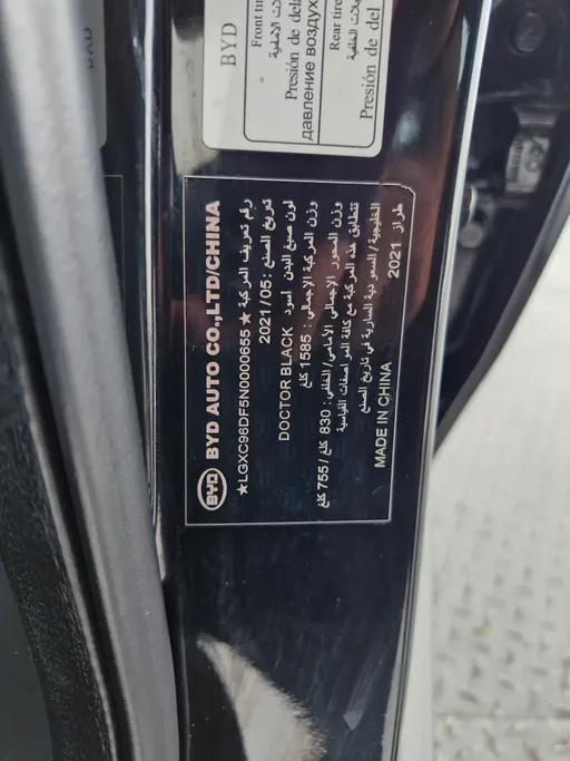2022 BYD F3 Comfort 