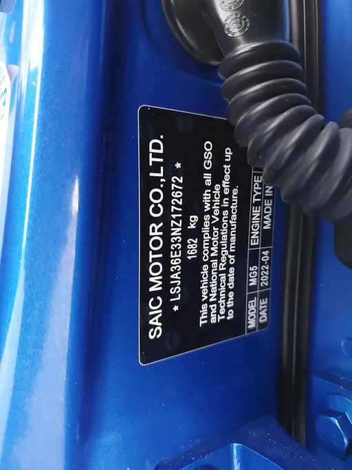 ام جي 5 STD 2022 