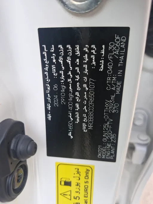 2024 Toyota Hilux SGLX 4X4 AT DSL 