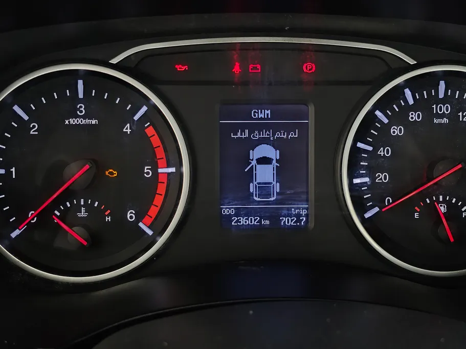 جريت وول وينغل 5 2022 