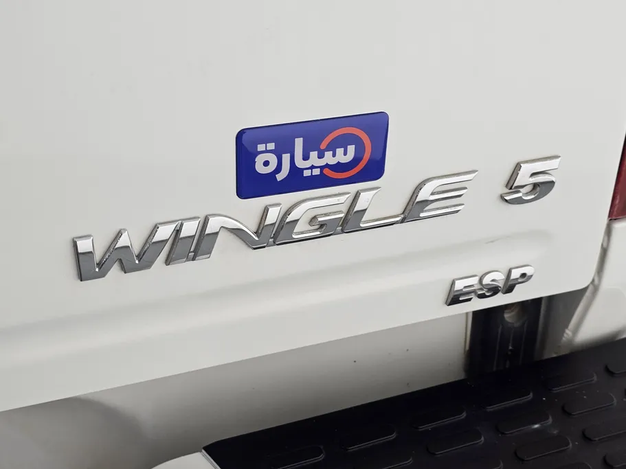 جريت وول وينغل 5 2022 