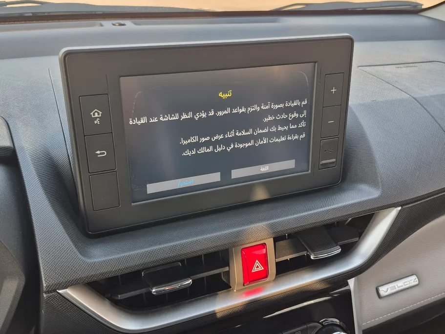 2024 Toyota Veloz GLX 
