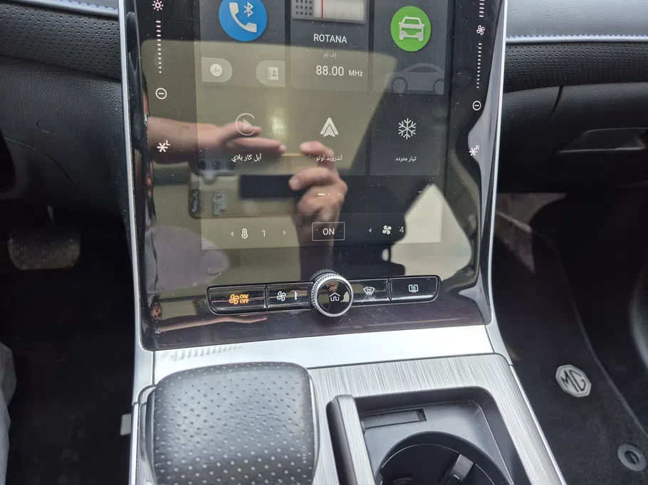 ام جي RX5 COM 2023 