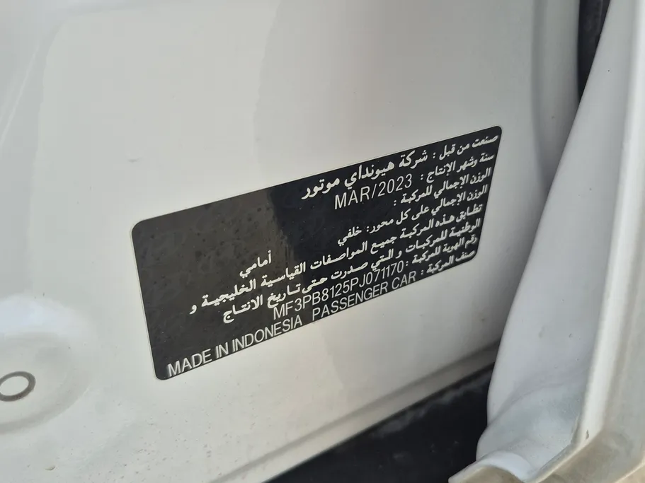 هيونداي كريتا سمارت 2023 
