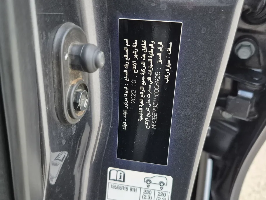 2023 Toyota Yaris  Y 