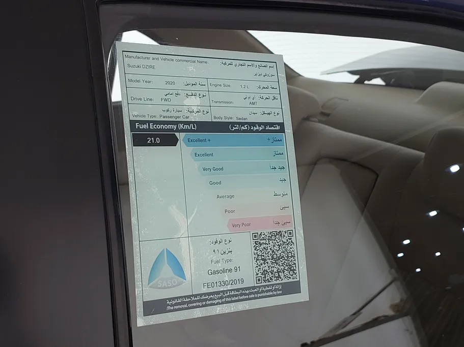 2020 Suzuki Dzire GL 