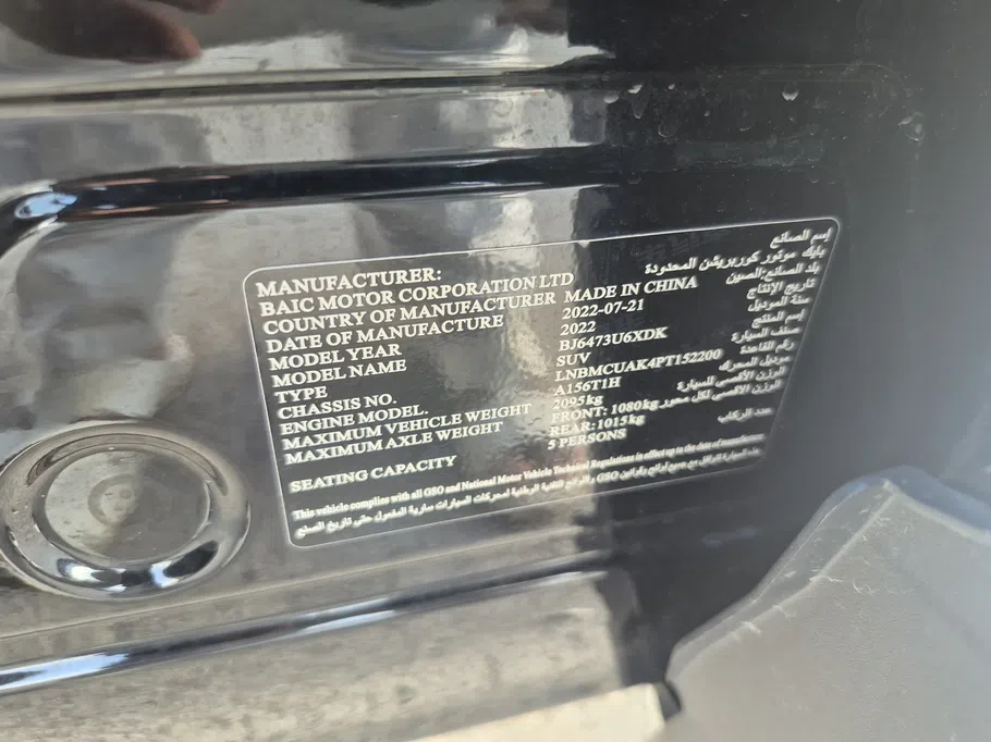 2023 BAIC X7 Honor 