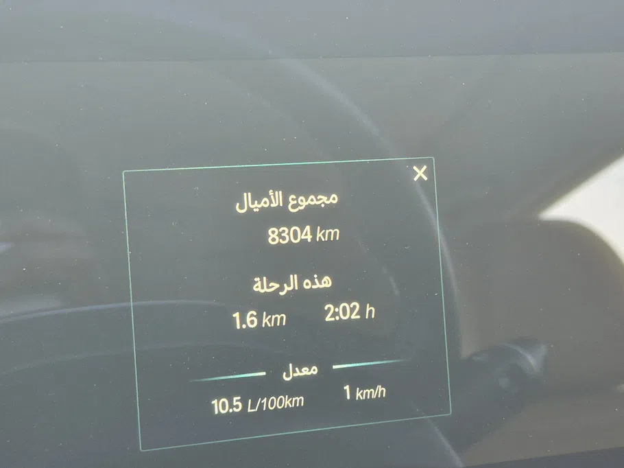 2023 BAIC X7 Honor 