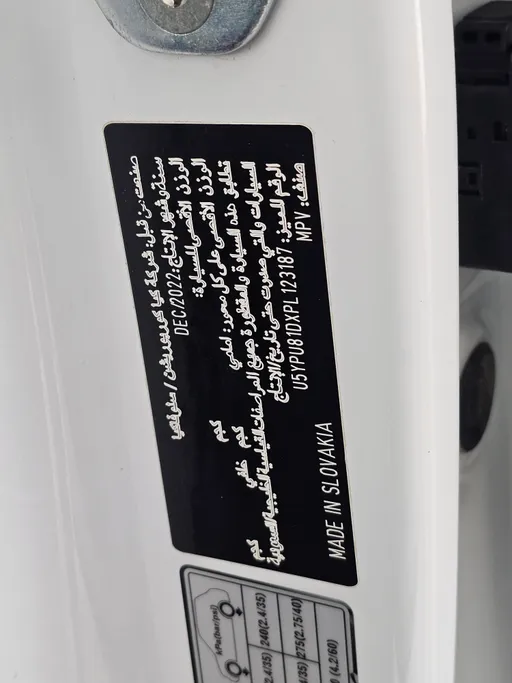 كيا سبورتاج LX 2023 