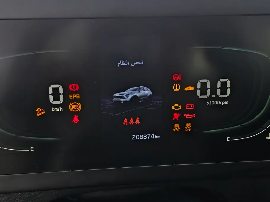 كيا سبورتاج LX 2023 